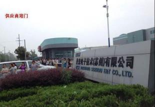 三星代工廠蘇州普光電子之死 韓籍高管提前溜走，蘇州室內外裝飾何處容身？